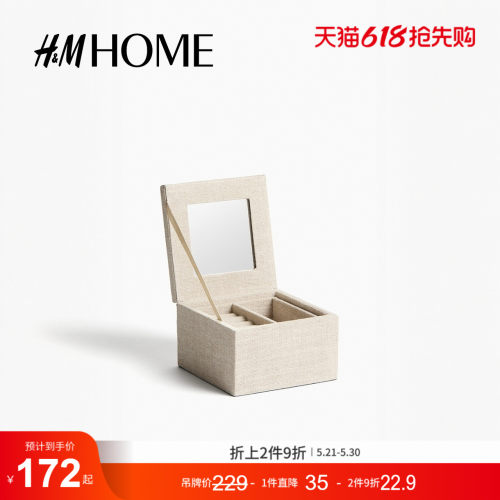 商场同款
