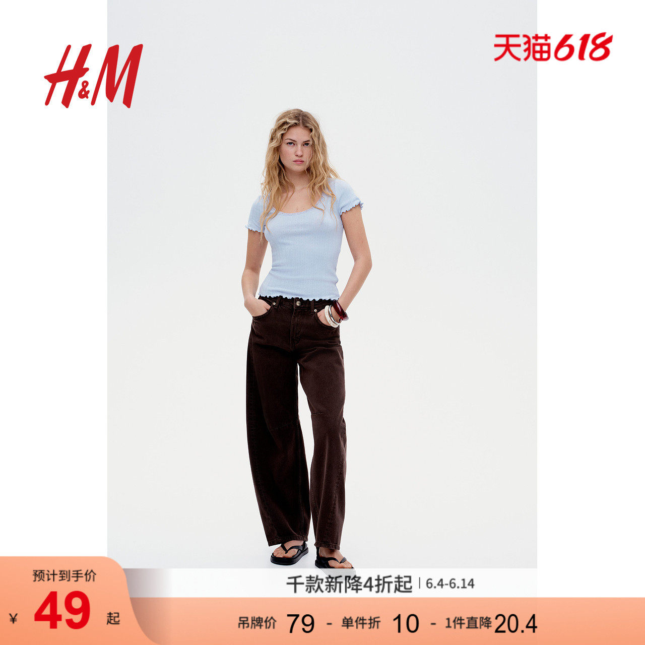 HM女装T恤夏季蕾丝边网眼短袖修身低圆领短袖上衣1284156