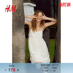 棉质吊带裙1284878 时尚 HM女装 连衣裙春季