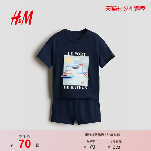 商场同款
