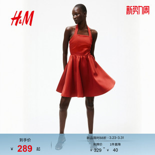圆形裙摆挂脖连衣裙1293031 新款 HM女装 连衣裙春季