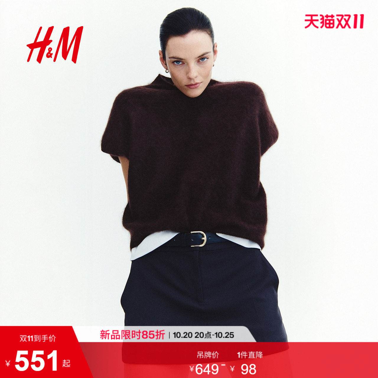 HM2026冬季新款女装羊毛高领毛线背心1351727