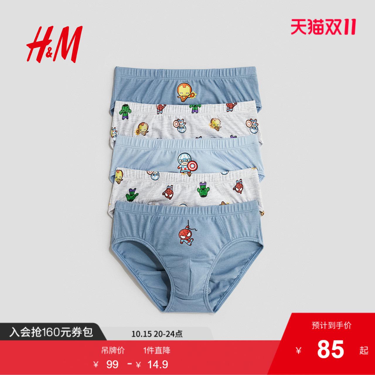 商场同款
