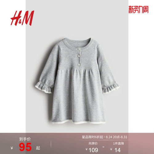 商场同款