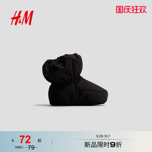 商场同款