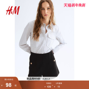 双面布短裤 HM女装 新款 子2025年冬季 1282891 裤