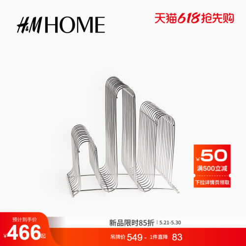 商场同款