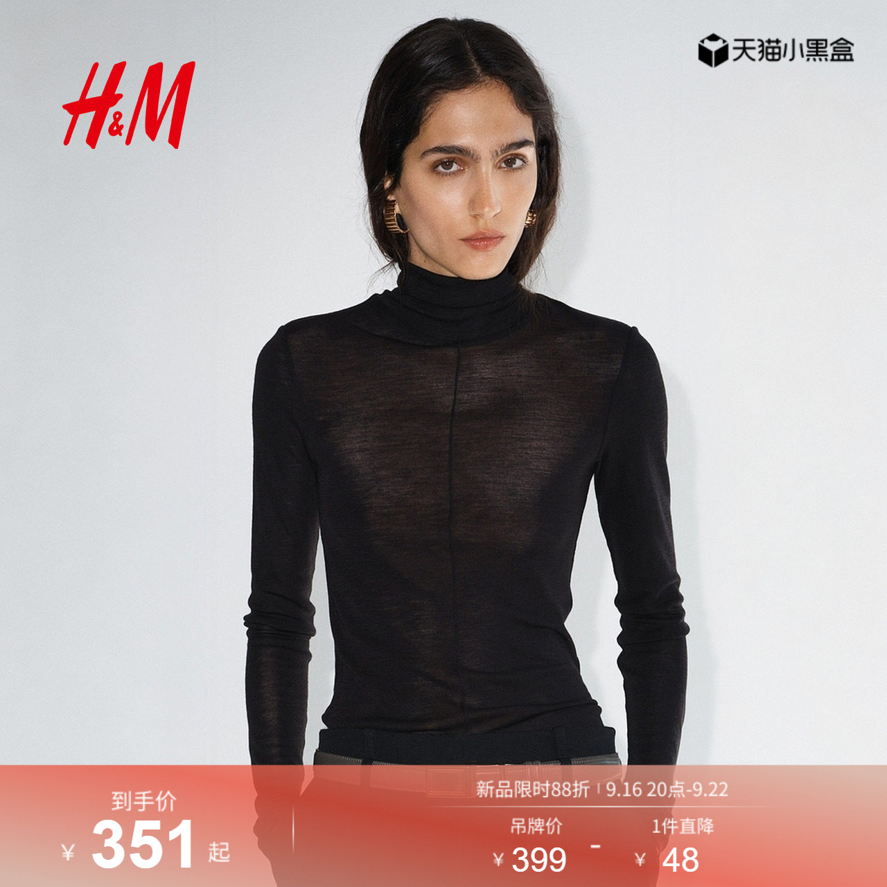 【H&M STUDIO】女装毛针织衫美利奴羊毛圆高领时尚上衣1349615图片