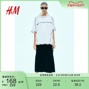 半身长裙1207310 斜纹布Style直筒设计西装 半身裙2024夏季 HM女装