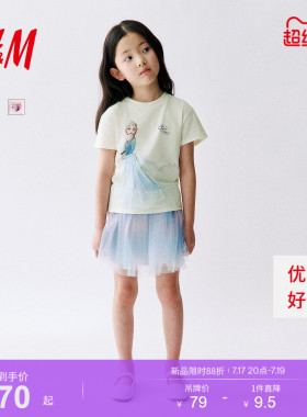 【迪士尼系列】HM童装儿童女童T恤2026夏季新款艾莎短袖1334766