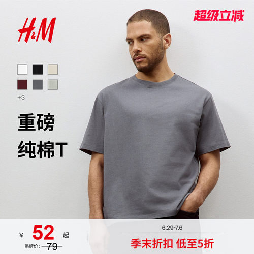 hm短袖打底衫H&MT恤休闲