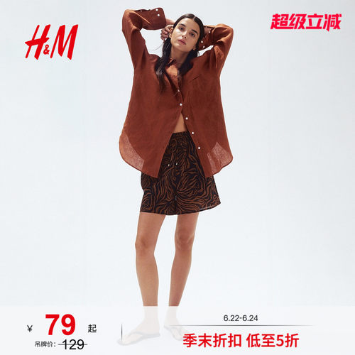 商场同款