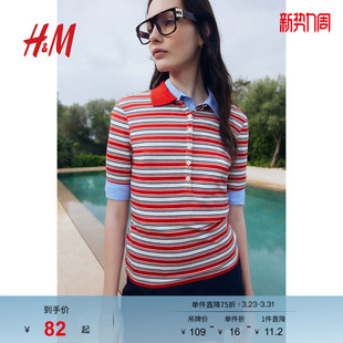 Polo衫 显瘦罗纹短袖 春季 休闲翻领修身 1272032 时尚 HM女装