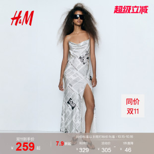 HM女装连衣裙2026秋季新款报纸裙缎质露背开叉吊带长裙1000231