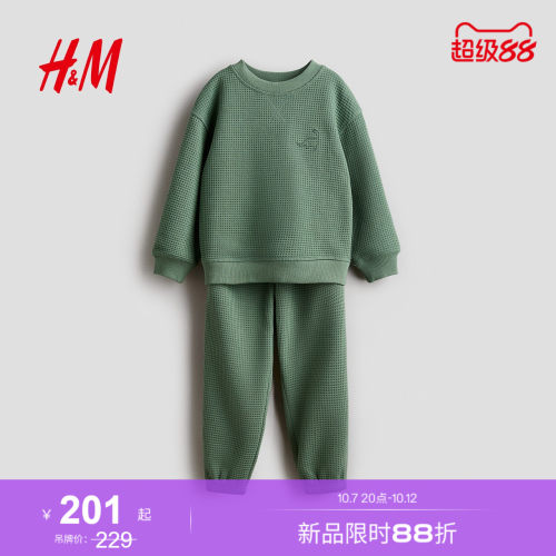 商场同款