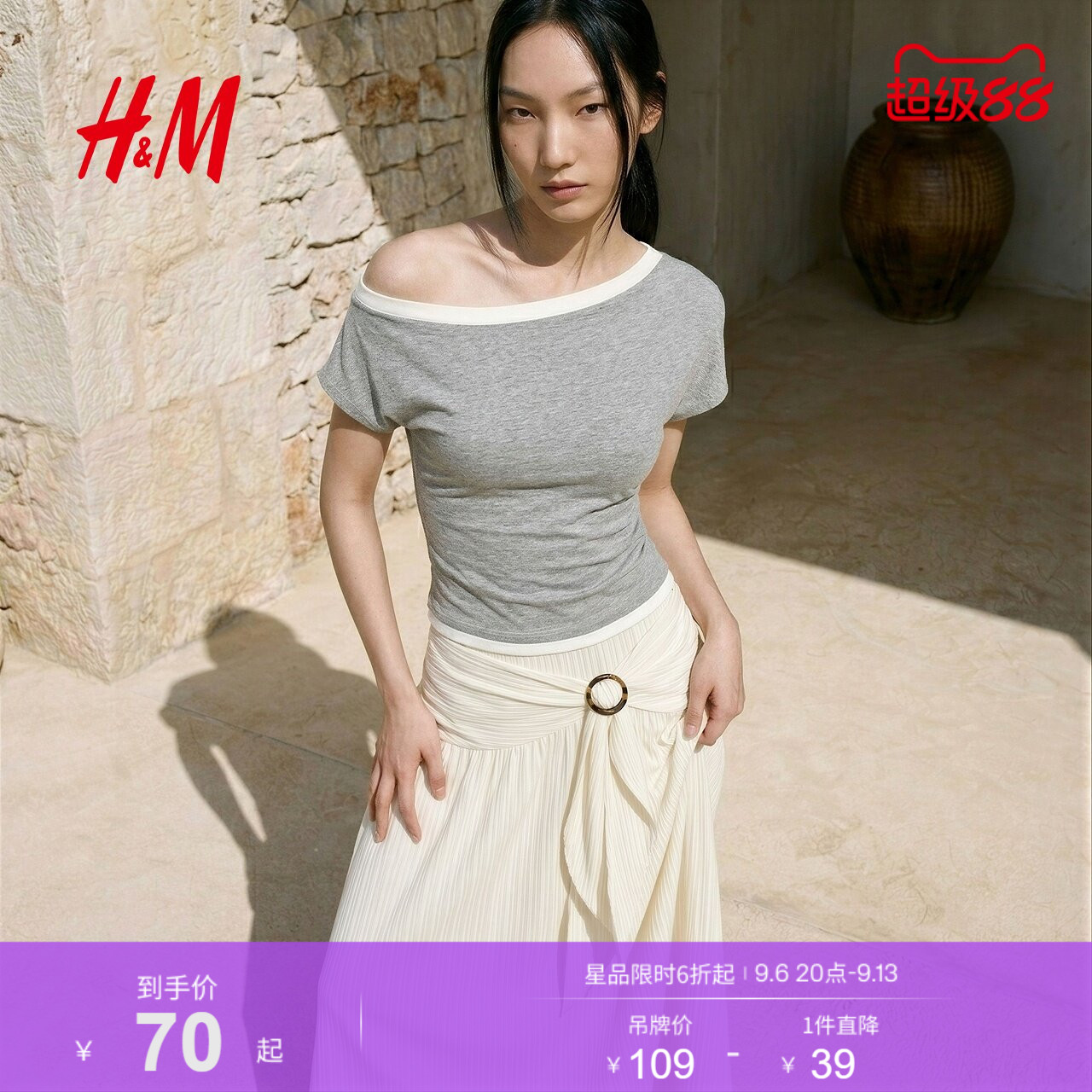 HM女装毛针织衫2026夏季新款撞色斜肩短袖优雅松驰风上衣1000162图片