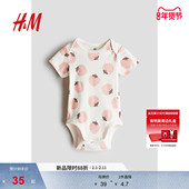 女婴连身衣25春季 薄款 婴儿新款 HM童装 印花短袖 信封领哈衣1265831