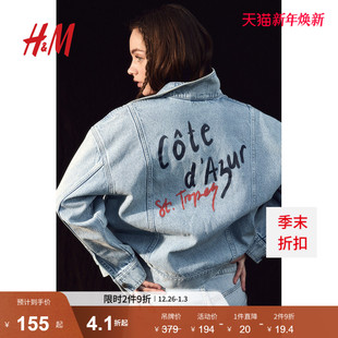 浅牛仔蓝卡车司机翻领纽扣外套1276999 新款 HM女装 短外套2025冬季