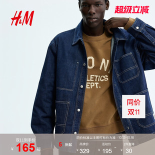 HM男装牛仔衬衫2026夏季新款外套式休闲时尚痞帅通勤上衣1322296