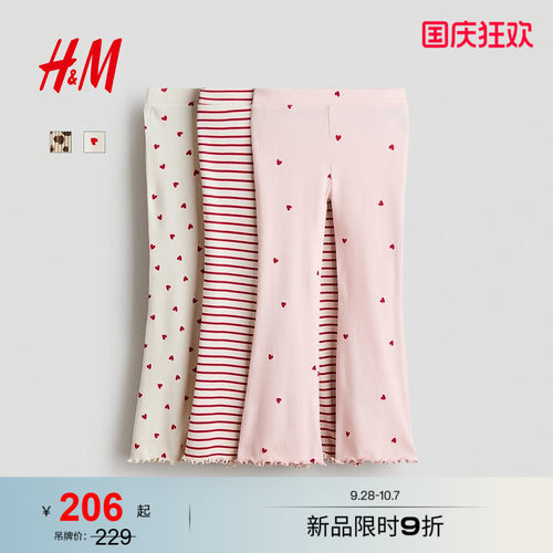 HM童装儿童女童裤子甜酷少女风春节爱心印花长裤打底裤1297241