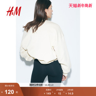 套衫 HM女装 美式 圆领柔软加绒内里宽松长袖 1243667 miu系卫衣冬季