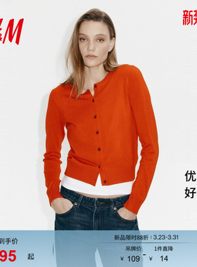 HM女装毛针织衫2026春季新款红色系本命年新年打底衫外套0579541