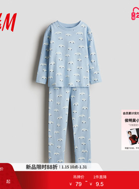 HM童装儿童男童套装2件式冬季可爱印花睡衣长袖长裤1230478
