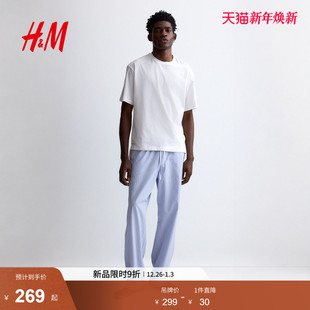 新款 2025冬季 舒适短袖 T恤和长裤 1267502 HM男装 睡衣套装 家居服套装