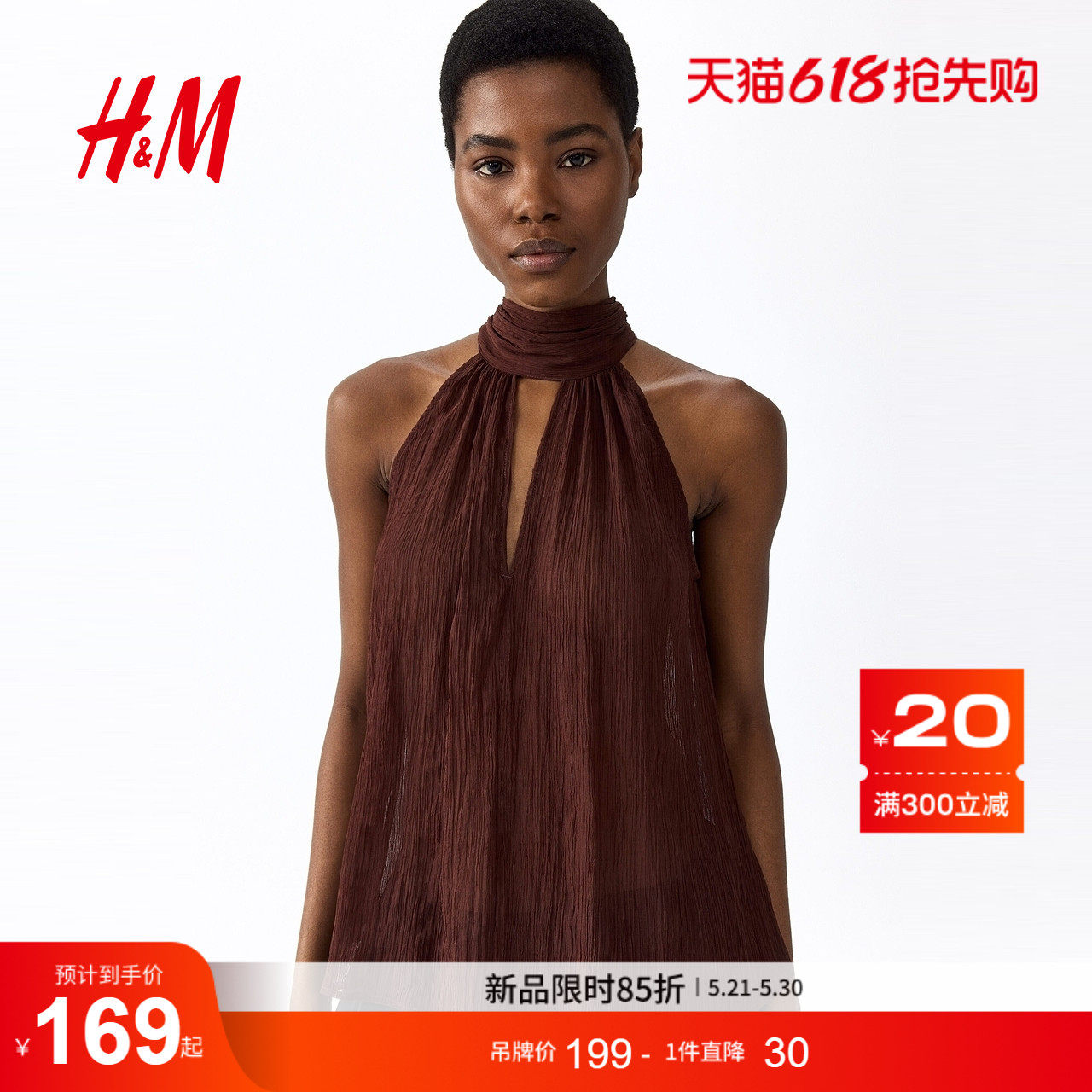 HM2026夏季新款女装围巾领雪纺上衣1337512
