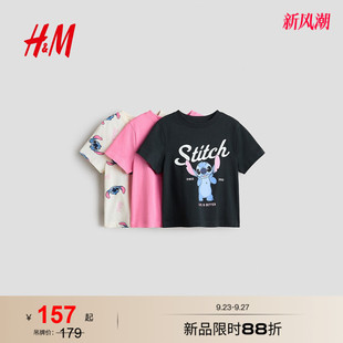 【史迪仔】HM童装女童T恤3件装短袖内搭打底汗布可爱上衣0937175