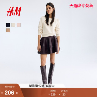 毛针织衫 套衫 2025冬季 里外皆暖穿搭气质泡泡袖 1315912 新款 HM女装