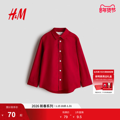 HM童装儿童男童女童衬衫2026春红色马年拜年服棉质衬衣1289801