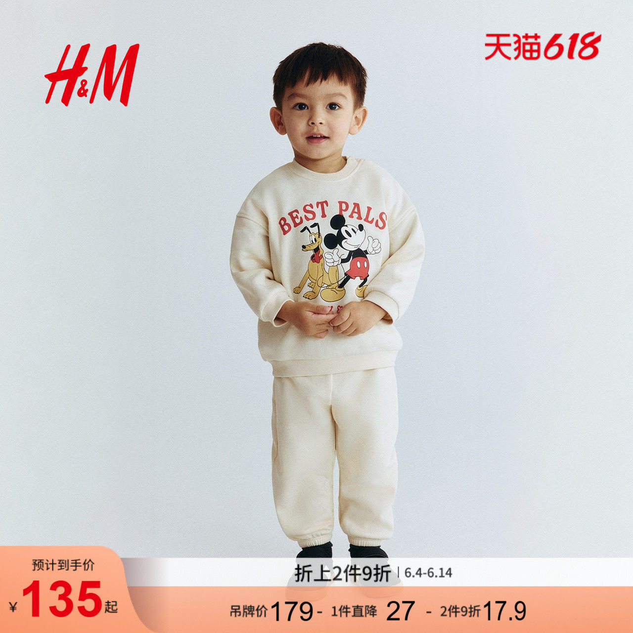 【迪士尼系列】HM童装男婴套装2件式米奇多巴胺卫衣套装1314910