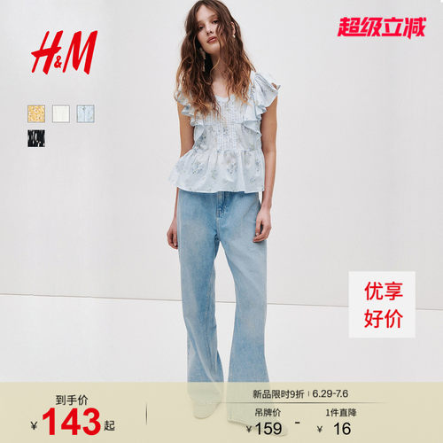商场同款