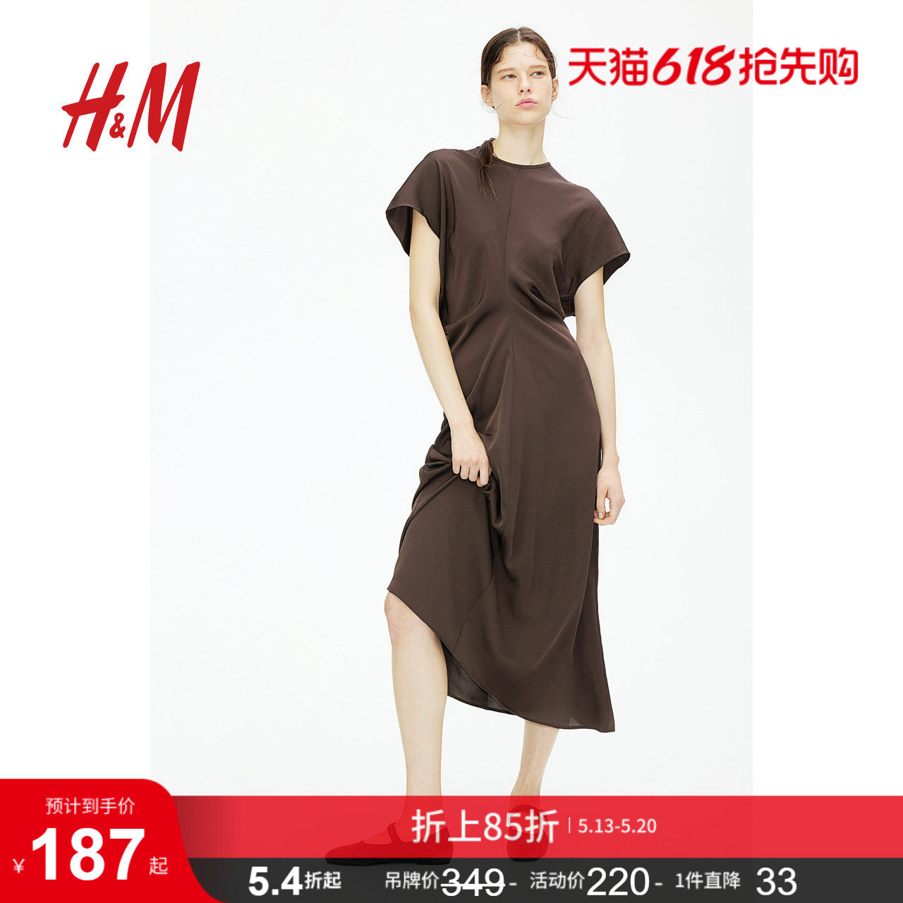 HM女装连衣裙夏季收腰款时尚优雅气质简约高智感连衣裙128265