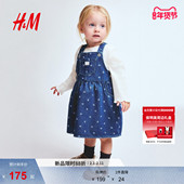 HM冬季 1316478 套装 童装 女婴背带连衣裙和上衣2件式
