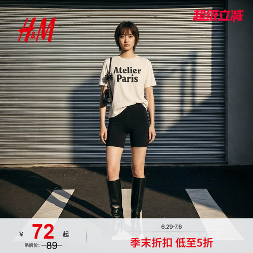 HM女装T恤2026夏季新款正肩宽松款字母印花美式短袖上衣1000096