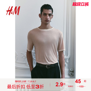 圆领柔软舒适简约标准版 HM男装 新款 T恤2025秋季 型T恤1260005 女装