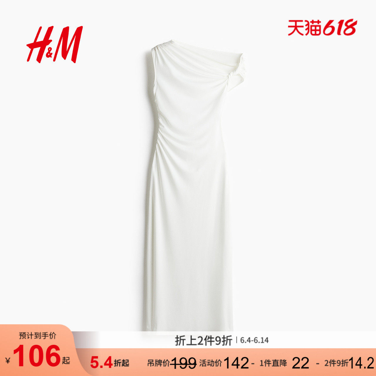 HM女装连衣裙夏季静奢风斜肩型修身收腰扭结单肩礼服裙1265423