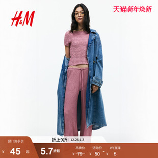 皱感短袖 HM女装 波嬉风穿搭一字肩修身 新款 上衣1273062 T恤2025冬季