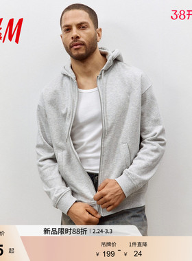 HM男装女装卫衣时尚休闲潮流舒适宽松版型拉链连帽开衫1011890