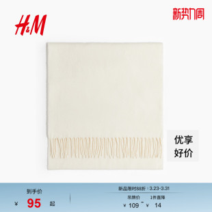 HM女装 围巾1308367 服饰配件围巾春季
