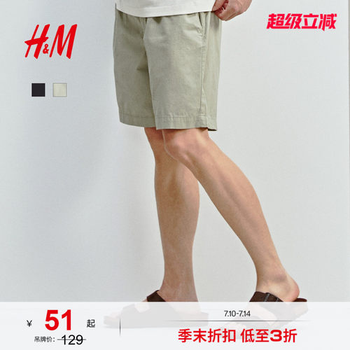 商场同款