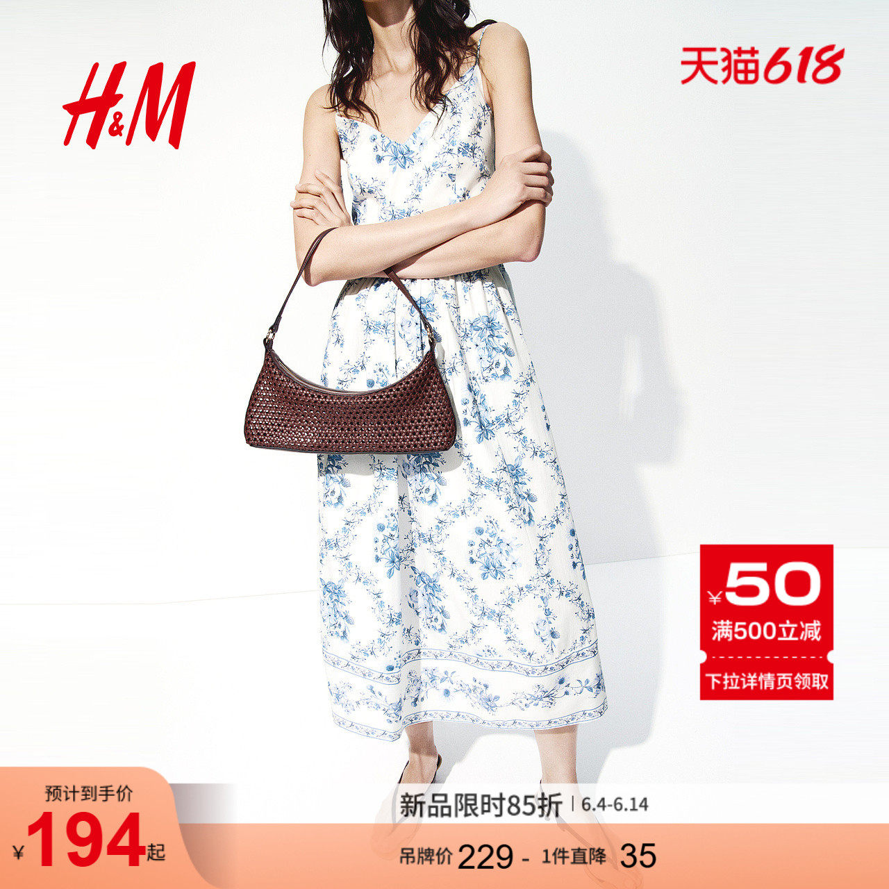 HM2026夏季新款女士单肩包1337967
