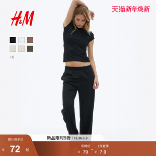 T恤2025冬季 显瘦短袖 新款 休闲圆领简约修身 上衣1142908 时尚 HM女装