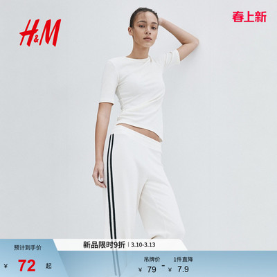 HM女装T恤2026春季新款罗纹圆领户外出游时尚气质简约上衣1323017