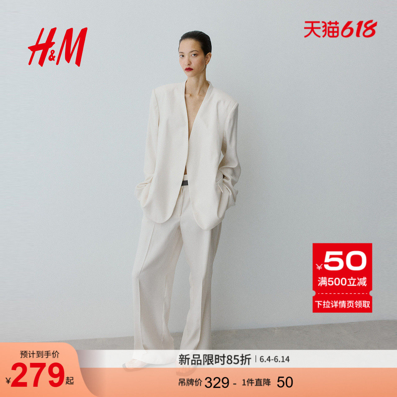 HM2026夏季新款女装配腰带西裤1317478