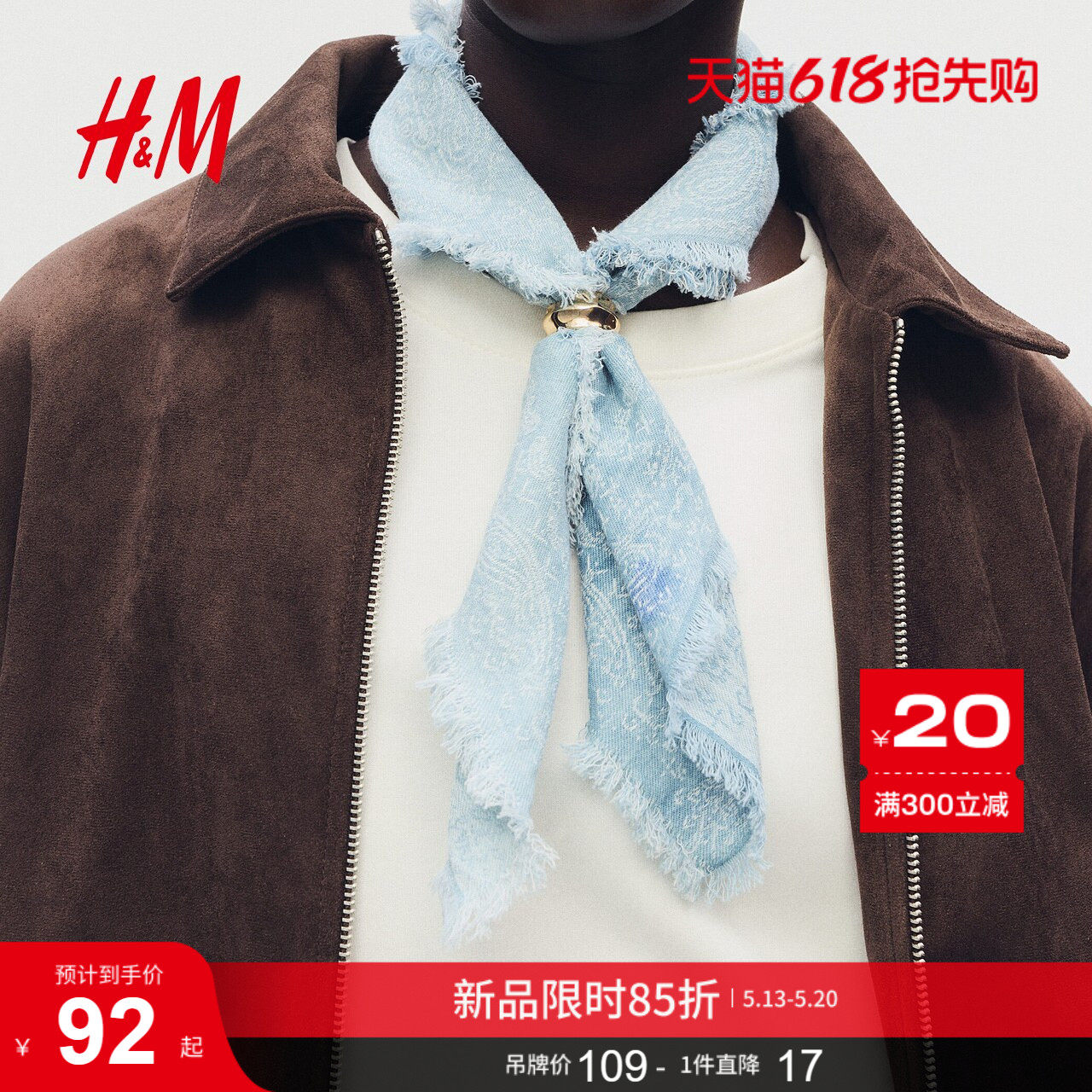 HM2026夏季新款女士印花棉质围巾1328906