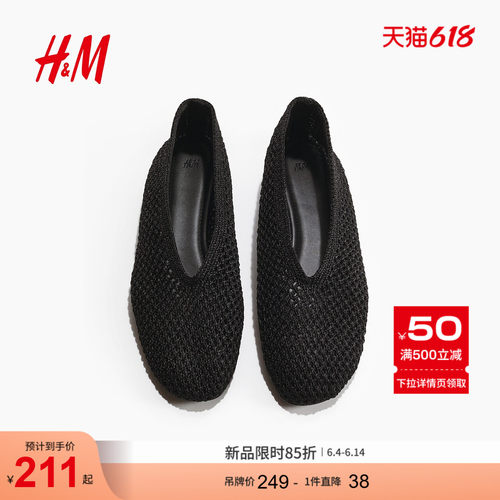 商场同款