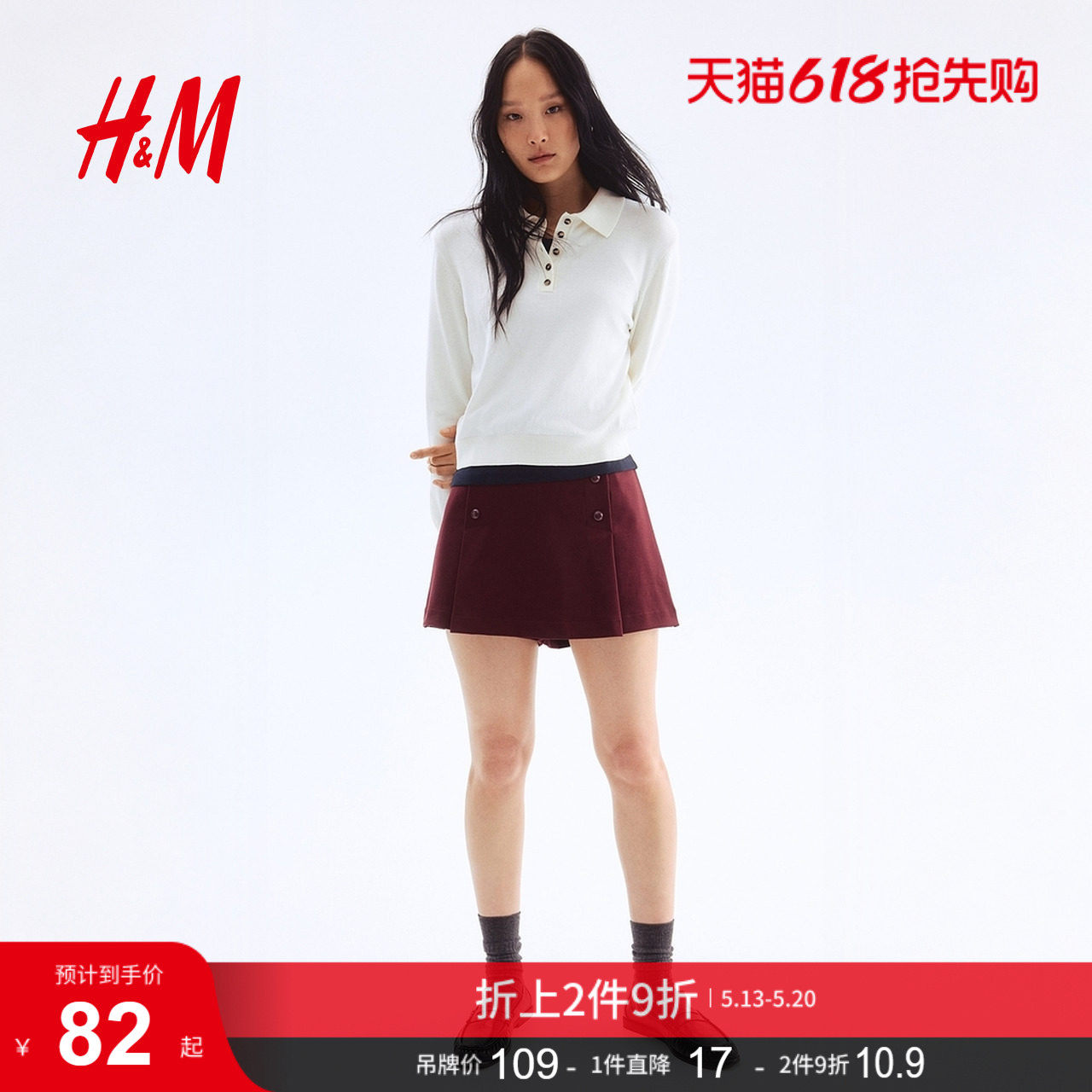 HM女装短裤夏季女装前扣式短裙裤1295117